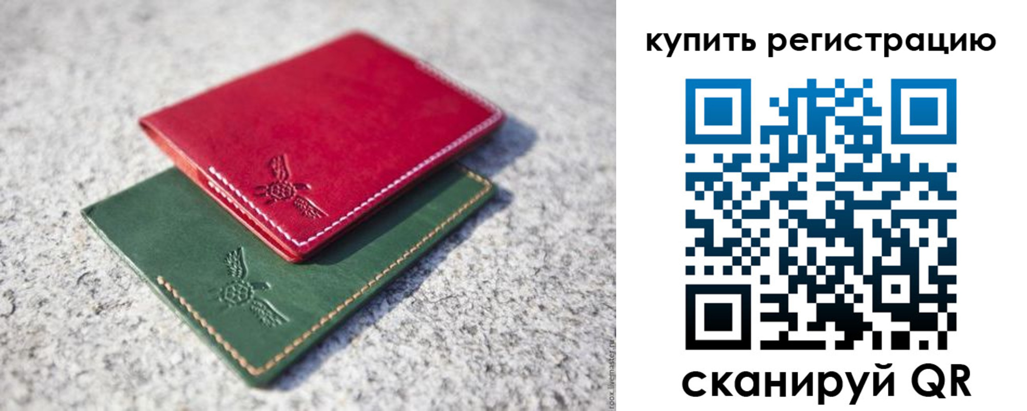 пропишу в квартире в Емве