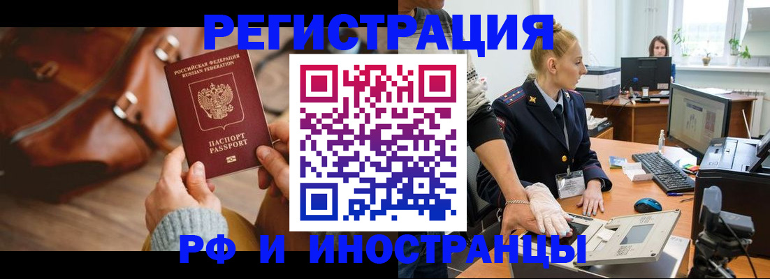 регистрация для дет. сада в Емве
