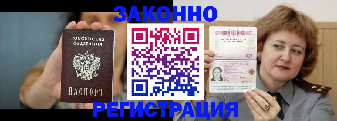 регистрация для школы в Емве